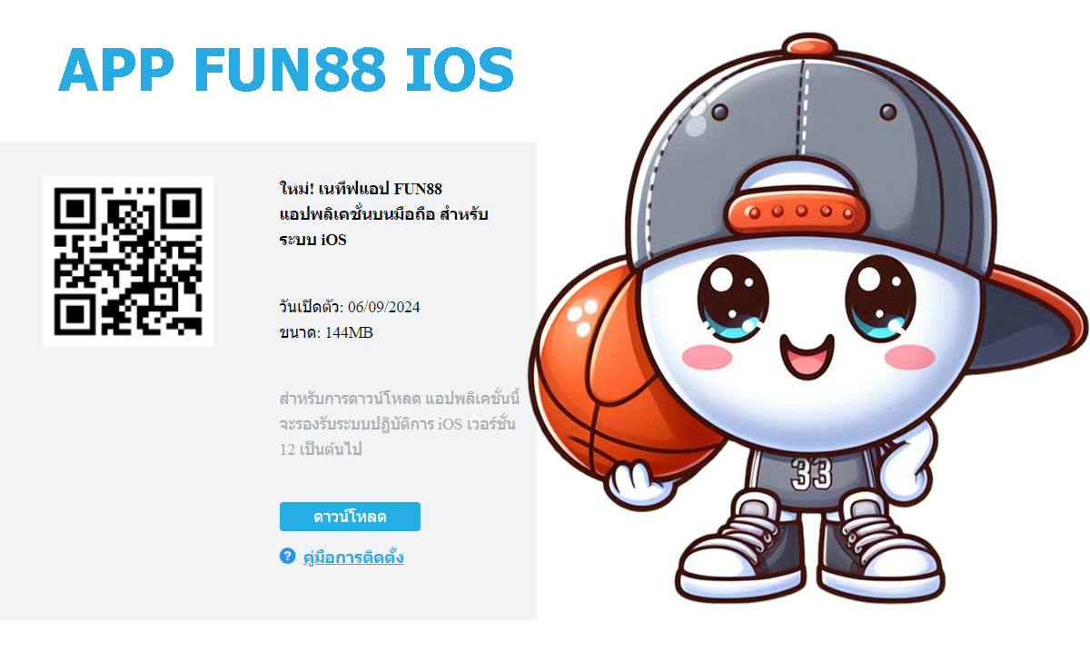 Download app FUN88 iOS